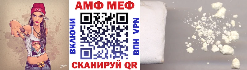 АМФ 97% Орехово-Зуево