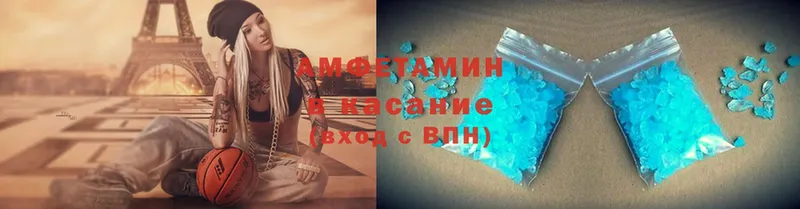 Amphetamine 98% Орехово-Зуево
