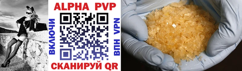купить   Орехово-Зуево  APVP мука 