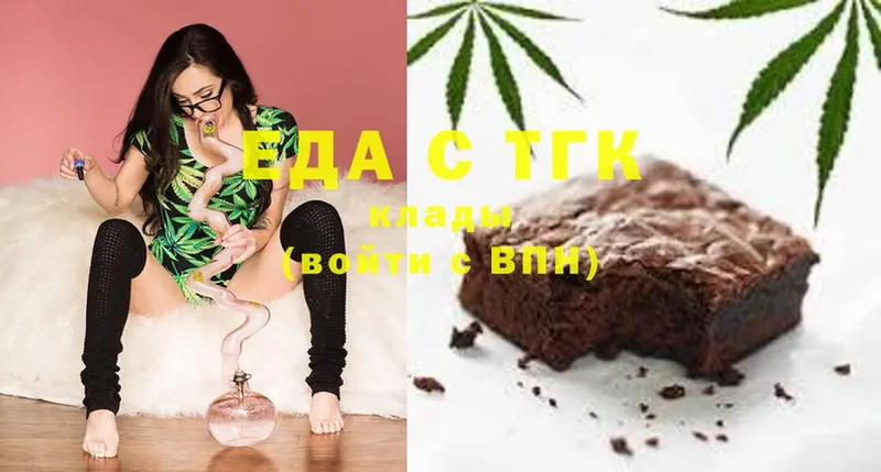 Canna-Cookies марихуана  Орехово-Зуево 