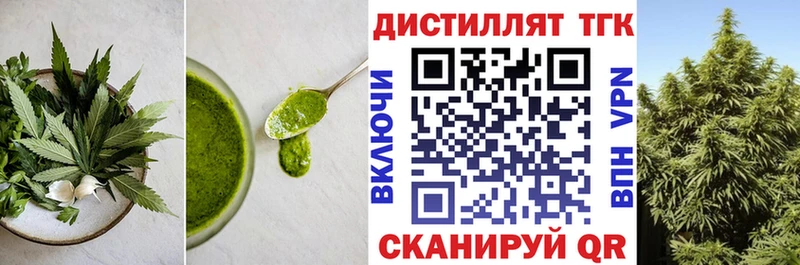 Еда ТГК марихуана  цены наркотик  Орехово-Зуево 