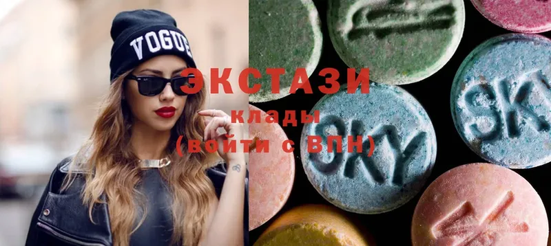 купить наркотик  Орехово-Зуево  Ecstasy круглые 