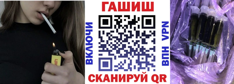 ГАШ Premium  наркота  Орехово-Зуево 