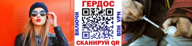 как найти   ссылка на мегу как войти  ГЕРОИН белый  Орехово-Зуево 