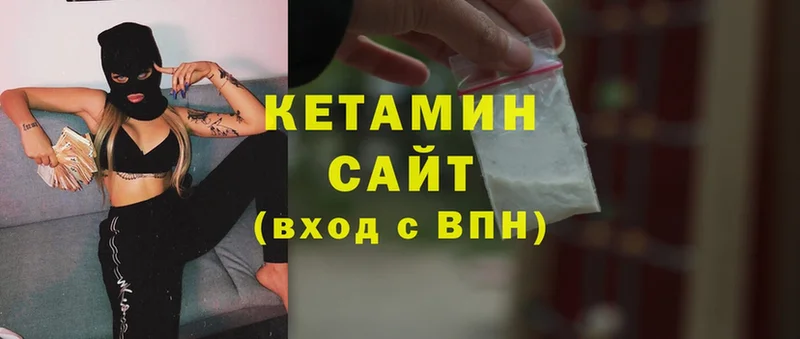 наркотики  Орехово-Зуево  КЕТАМИН ketamine 