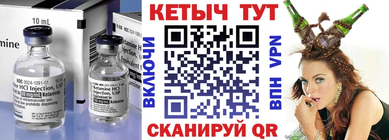Кетамин ketamine  Орехово-Зуево 