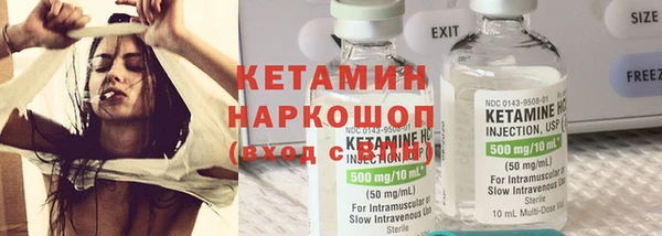 кокаин Инсар