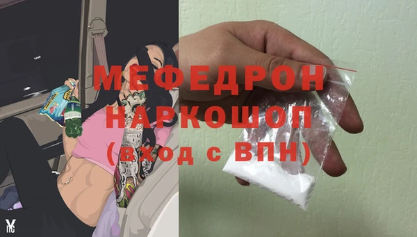 кокаин Инсар
