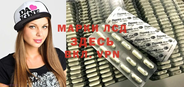 метамфетамин Инта