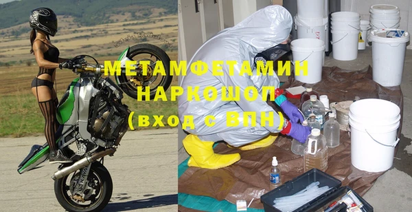 spice Иннополис