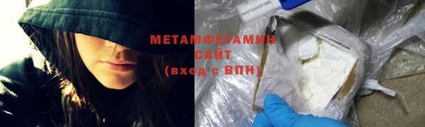 гашик Инсар