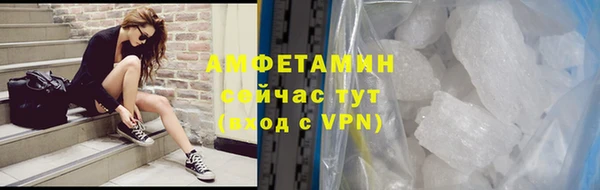 мдма Тайга