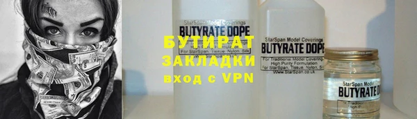 мдма Тайга