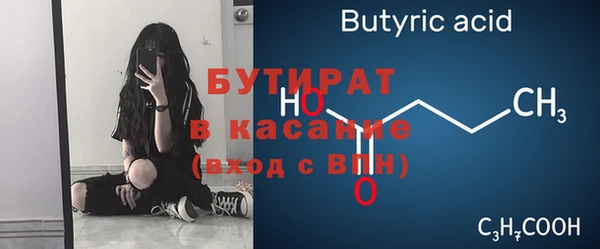 spice Иннополис