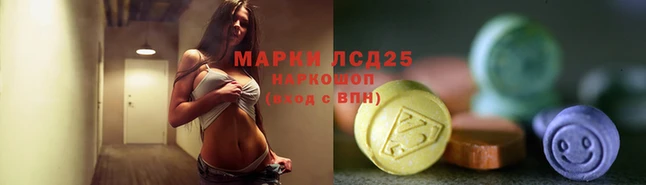 мескалин Сясьстрой