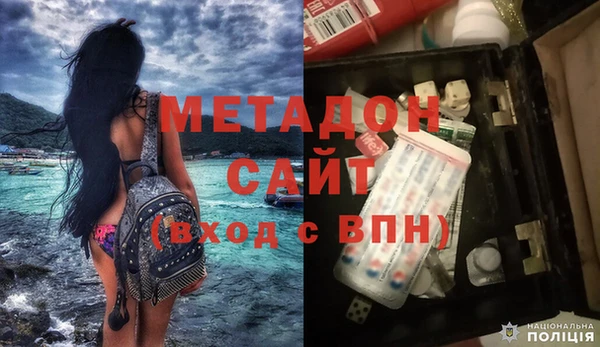 кокаин Инсар