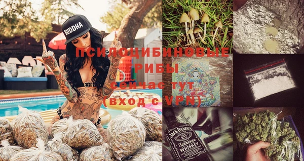 кокаин Инсар