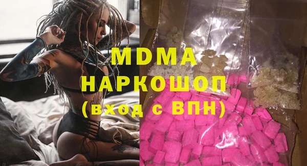 мескалин Сясьстрой