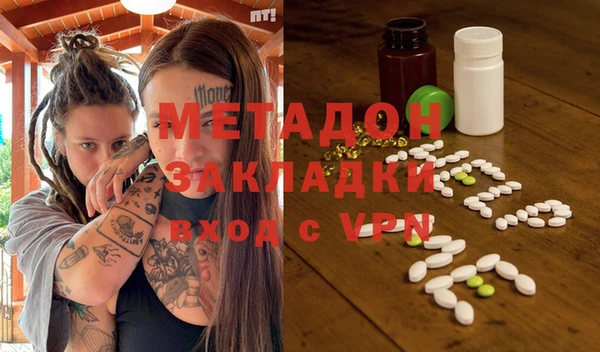 метамфетамин Инта