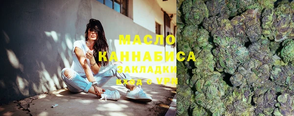 мескалин Сясьстрой