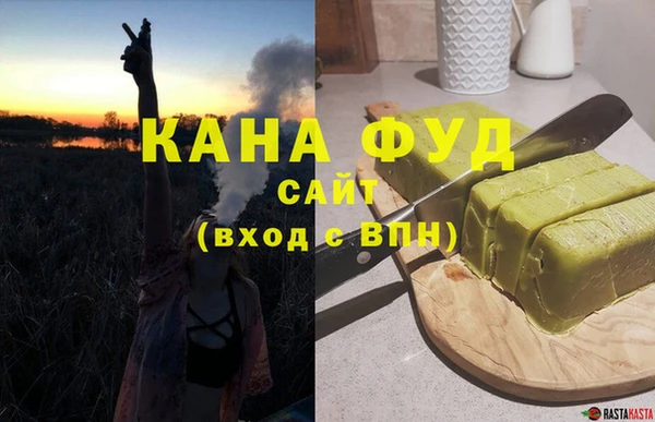 гашик Инсар