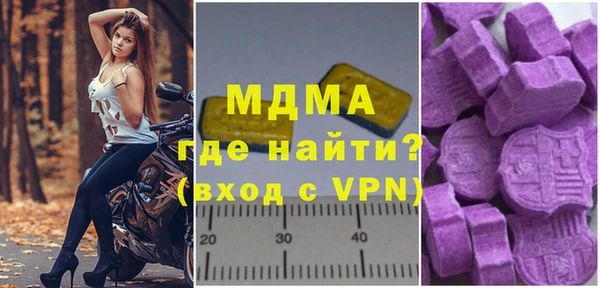 гашик Инсар