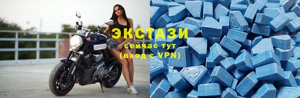 гашик Инсар