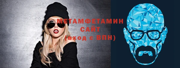 метамфетамин Инта