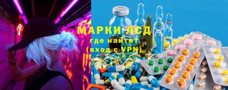 цены наркотик  Орехово-Зуево  LSD-25 экстази ecstasy 