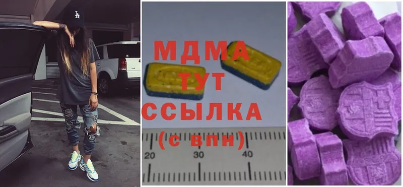 MDMA Molly  Орехово-Зуево 