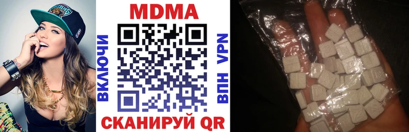 MDMA VHQ  купить   Орехово-Зуево 