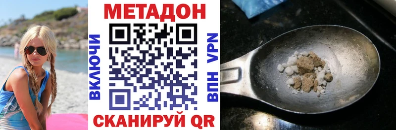 omg маркетплейс  Орехово-Зуево  Метадон белоснежный 