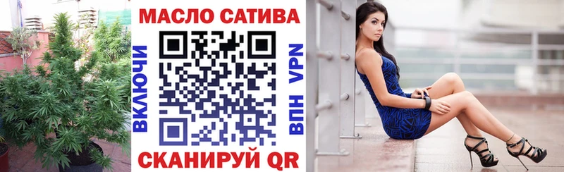 цена Орехово-Зуево Дистиллят ТГК вейп